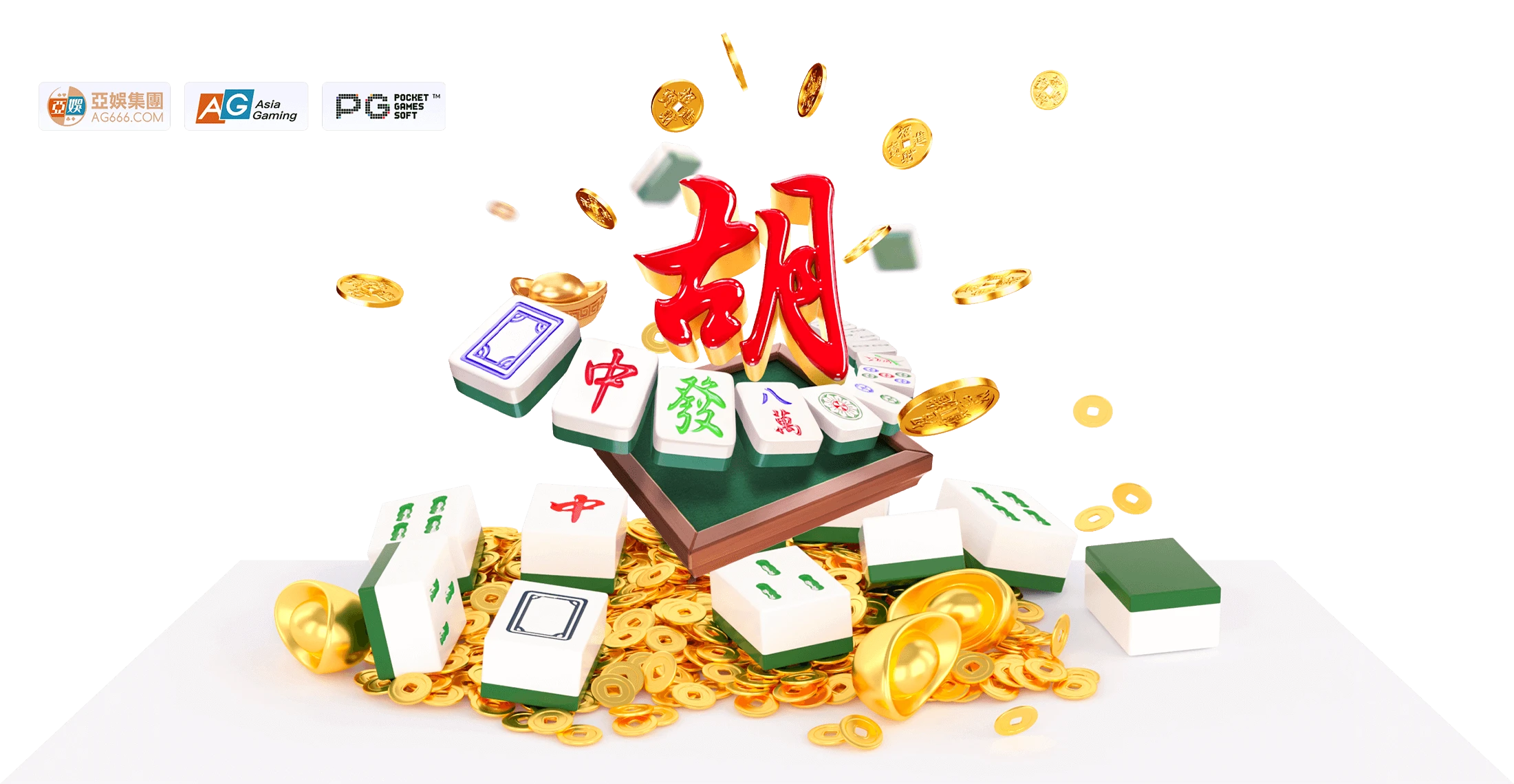 麻将竞技视觉资料与数字文化主题展示