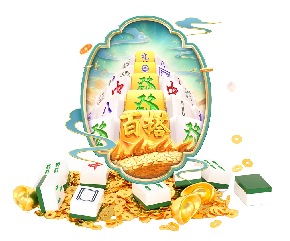 麻将规则视觉资料与数字文化主题展示